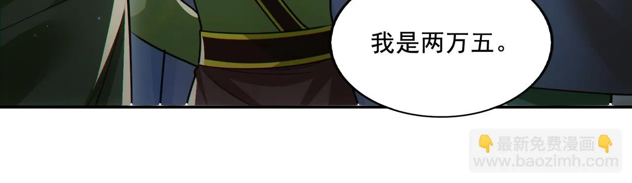第25章：你们人类现在玩的这么野吗？！98