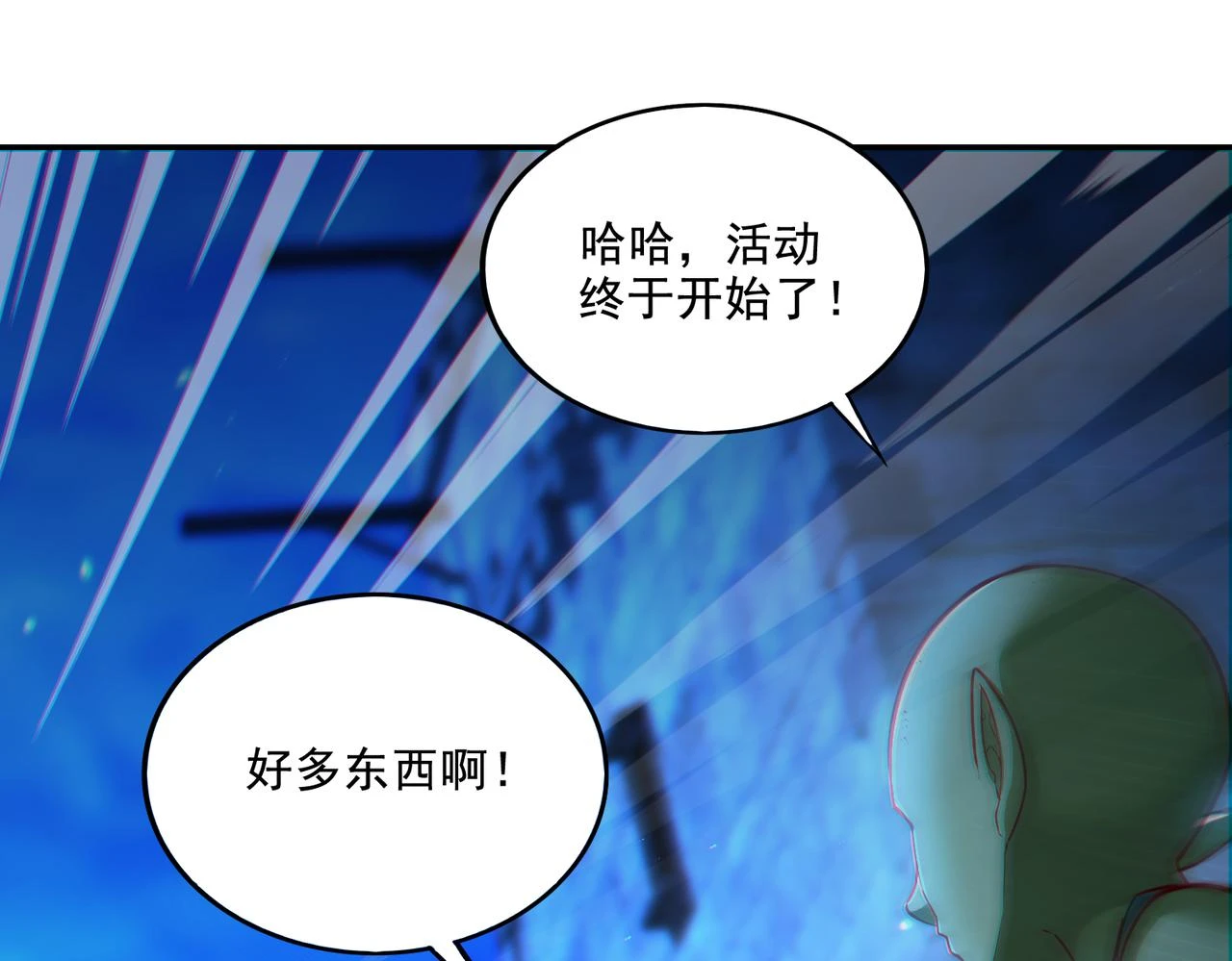 第18话 不服憋着！46