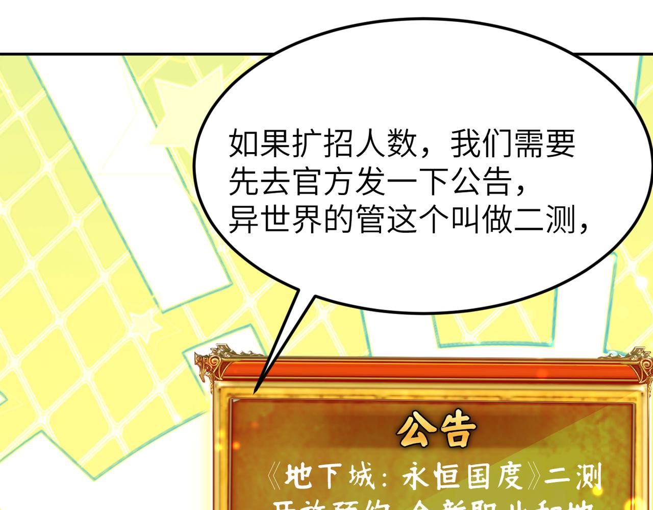 第12话 挖到宝啦？！50