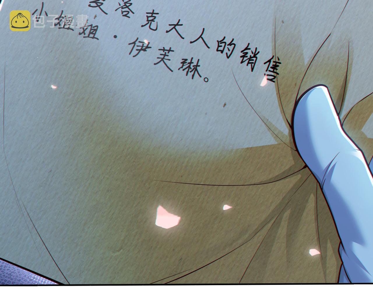 第8话 魅魔姐姐大骗子！100