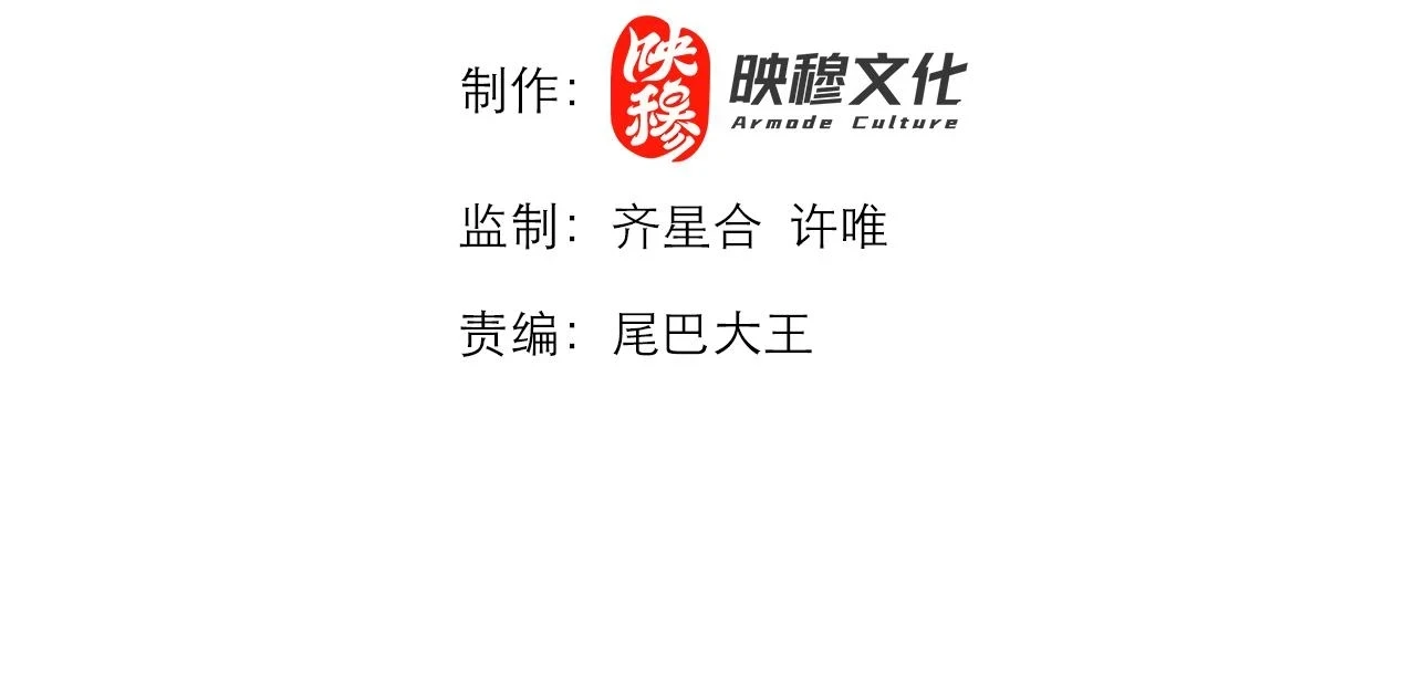 第16话 我顶不住啦！3