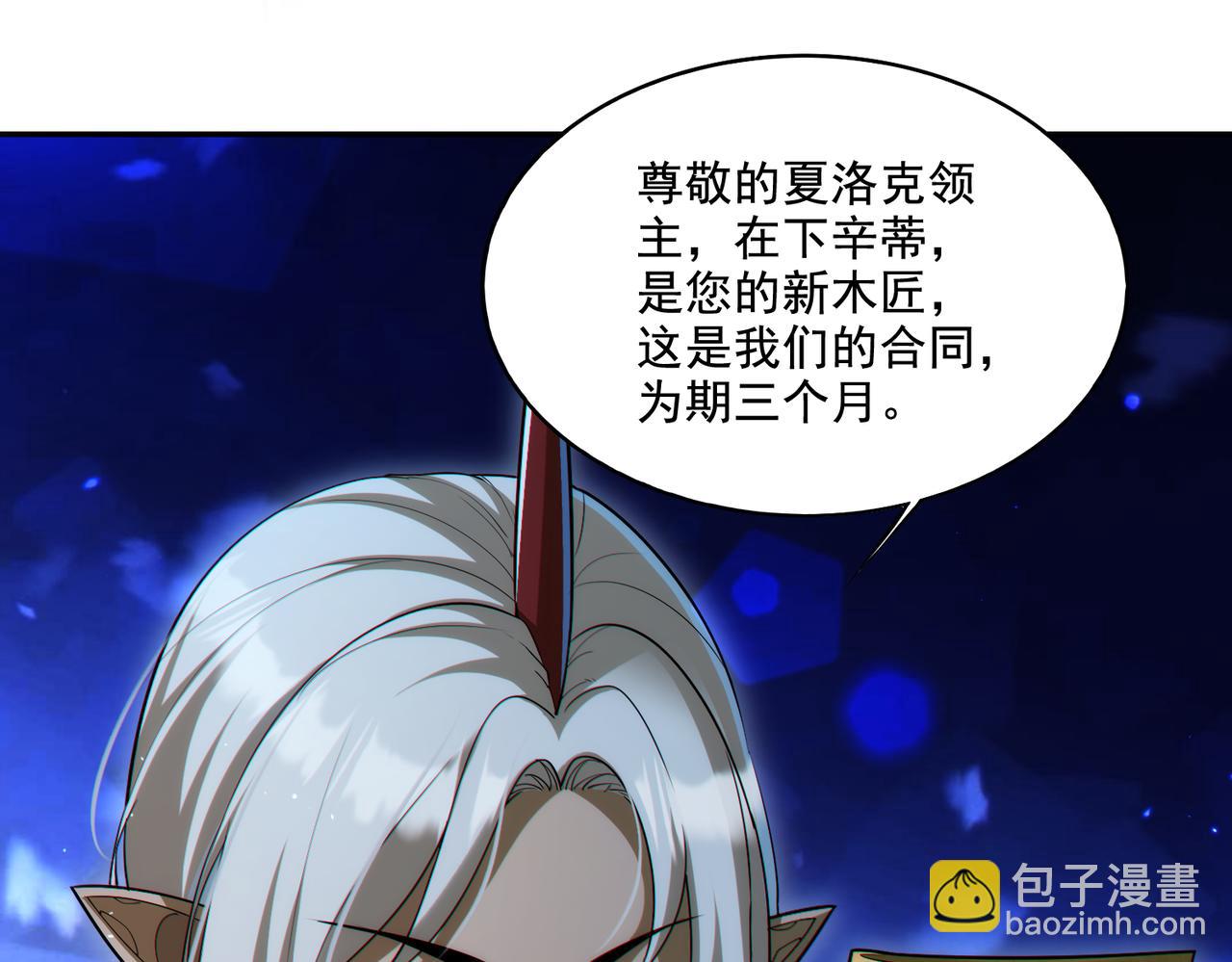 第22章：你这个两面派！28