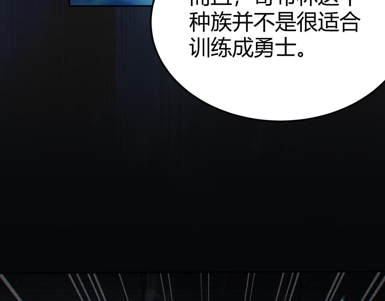 第9话 契约签订53