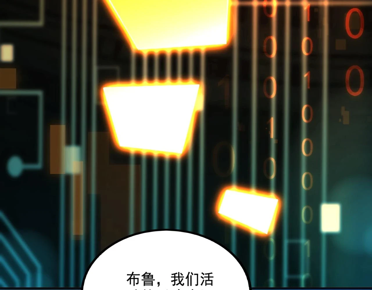 第16话 我顶不住啦！31