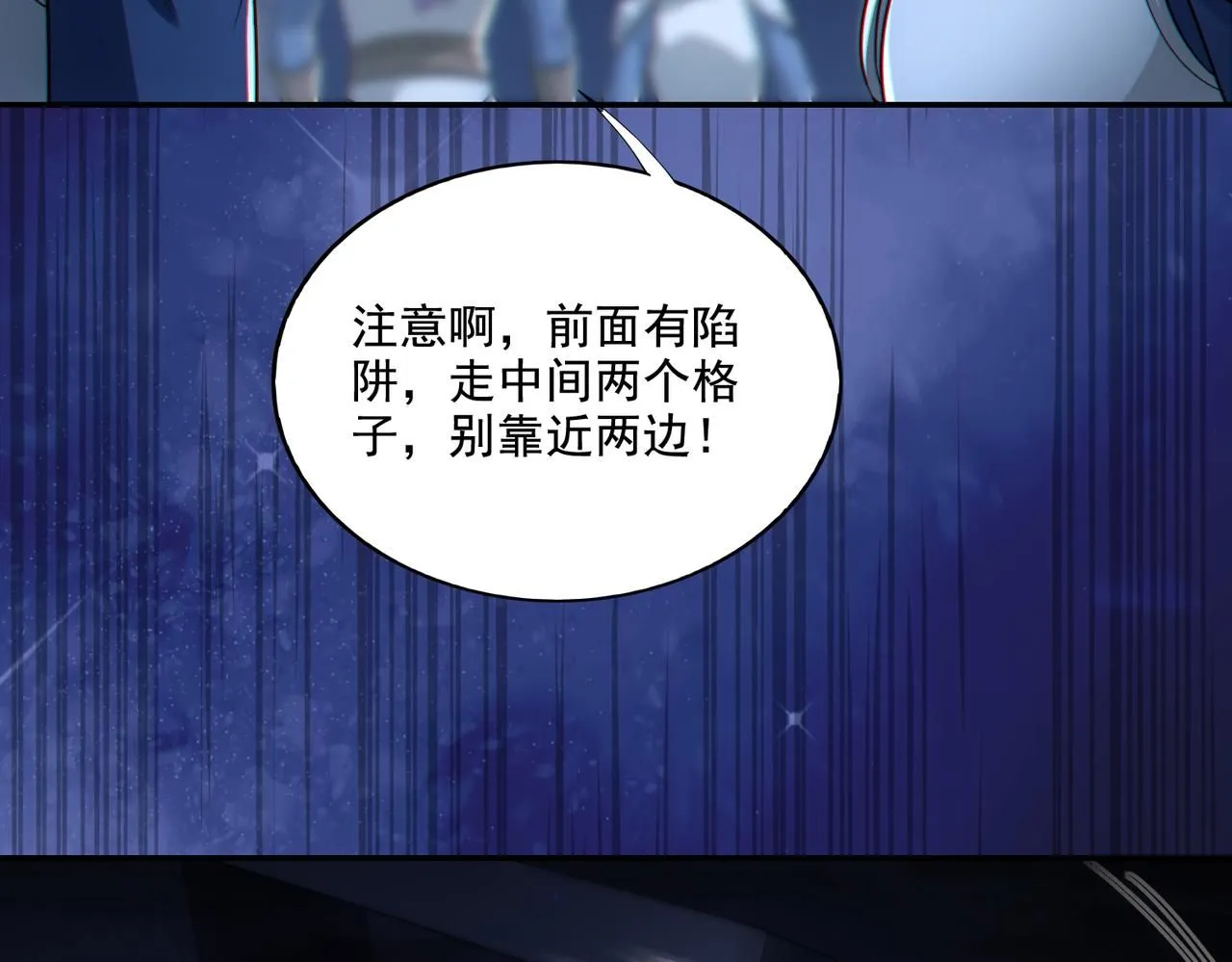 第29章：这就是资本家的深谋远虑吗？64