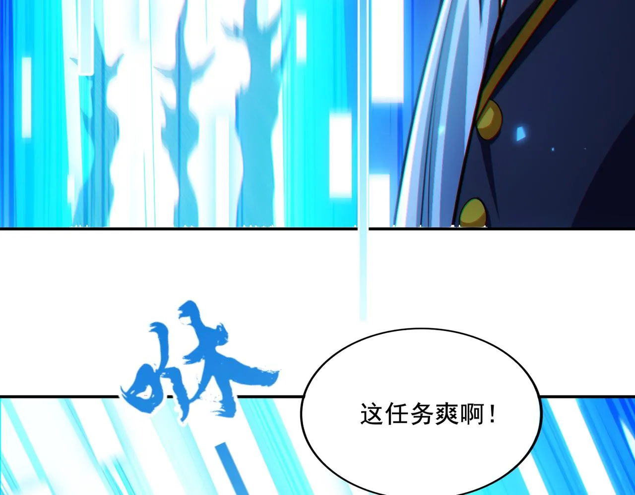 第25章：你们人类现在玩的这么野吗？！93