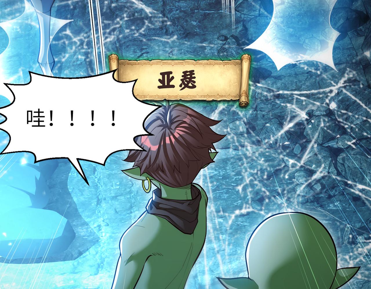 第5话 首次开荒45
