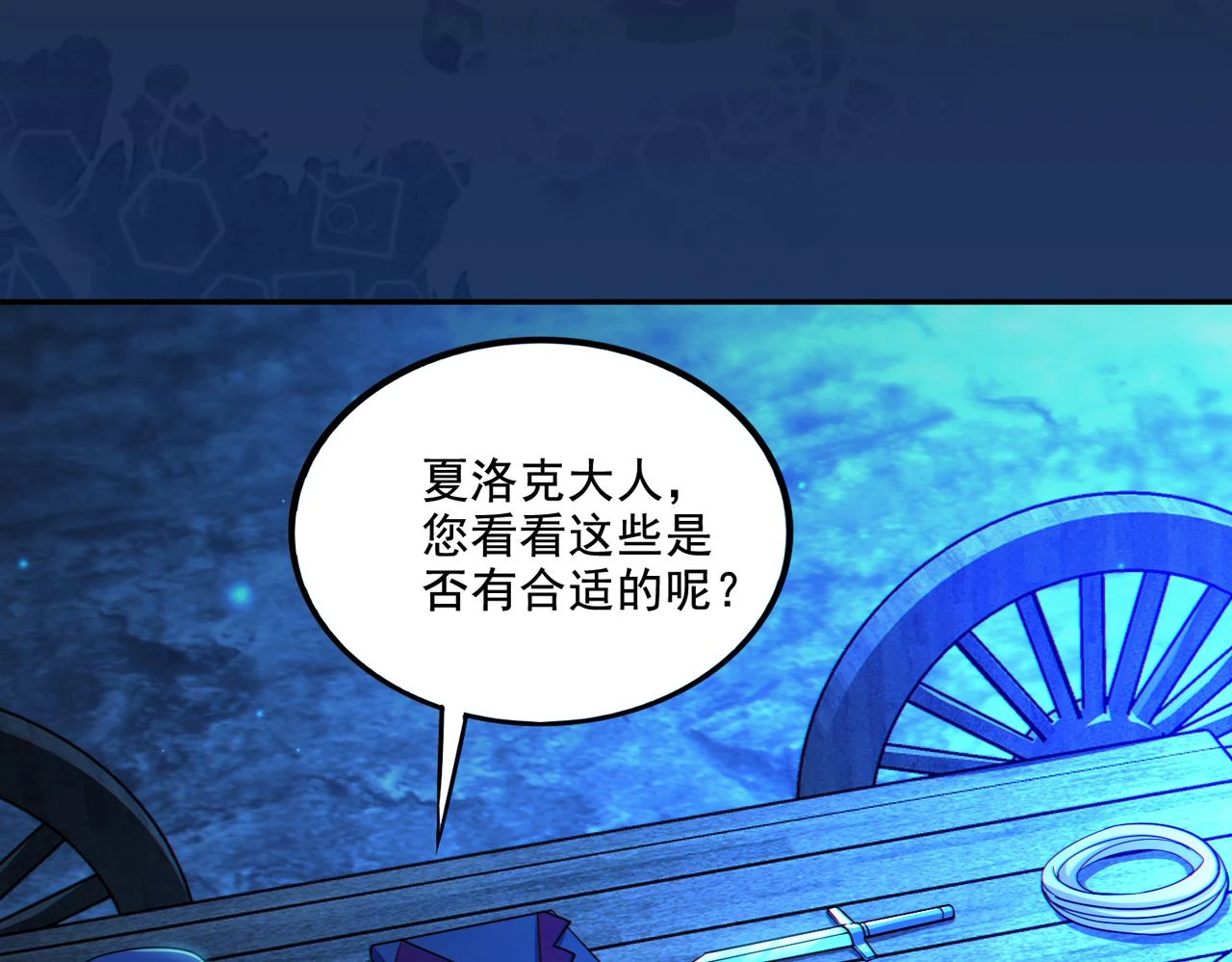 第17话 初来乍到48
