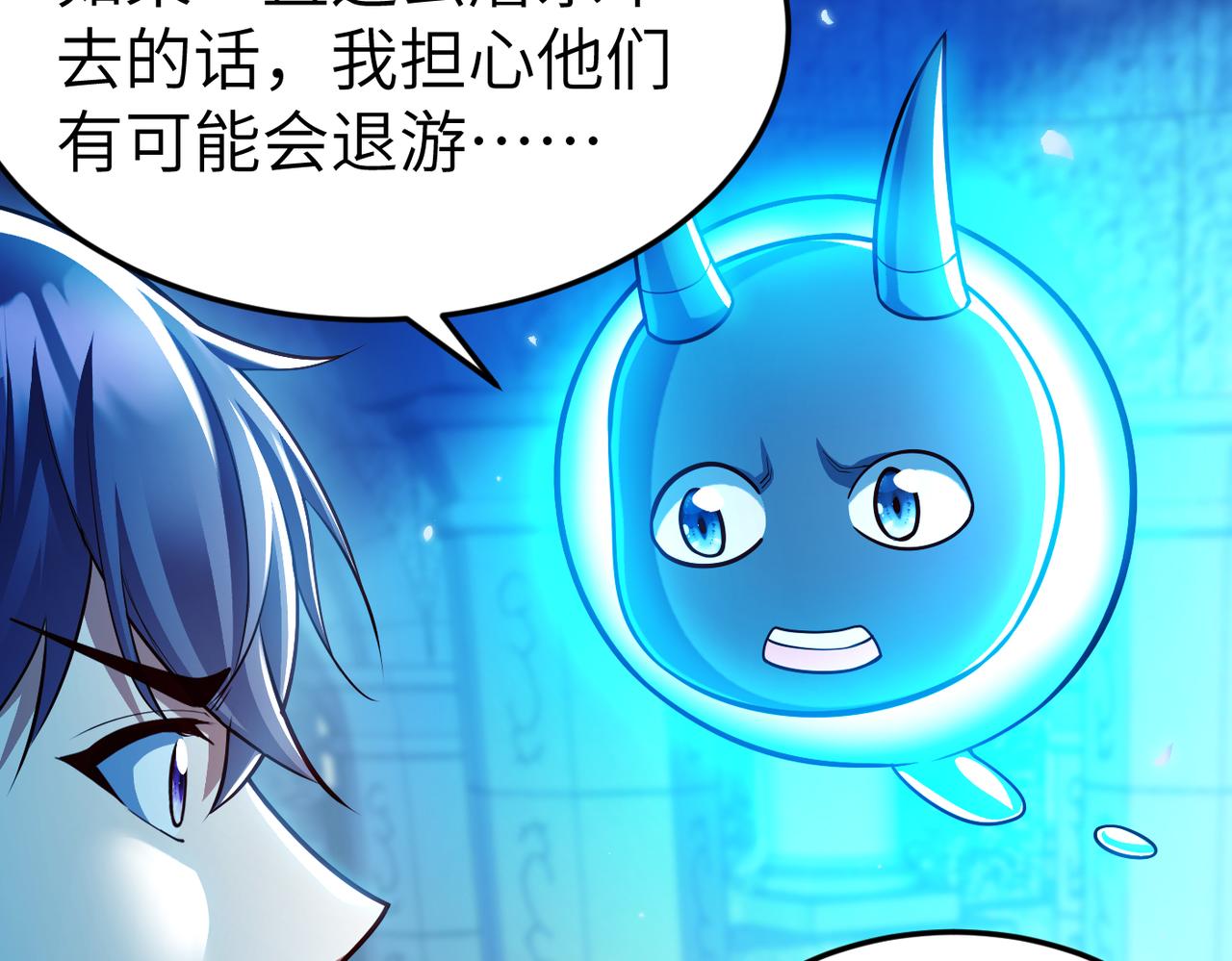 第8话 魅魔姐姐大骗子！12