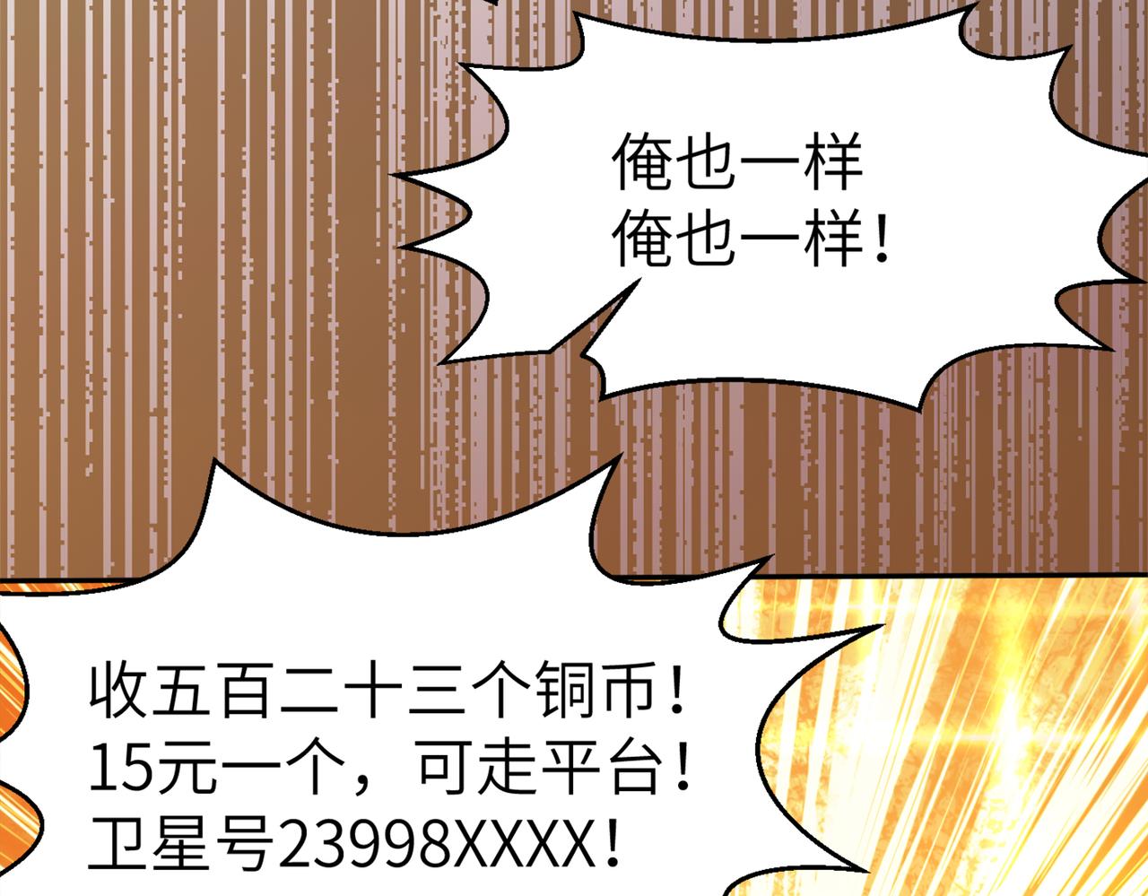 第5话 首次开荒20
