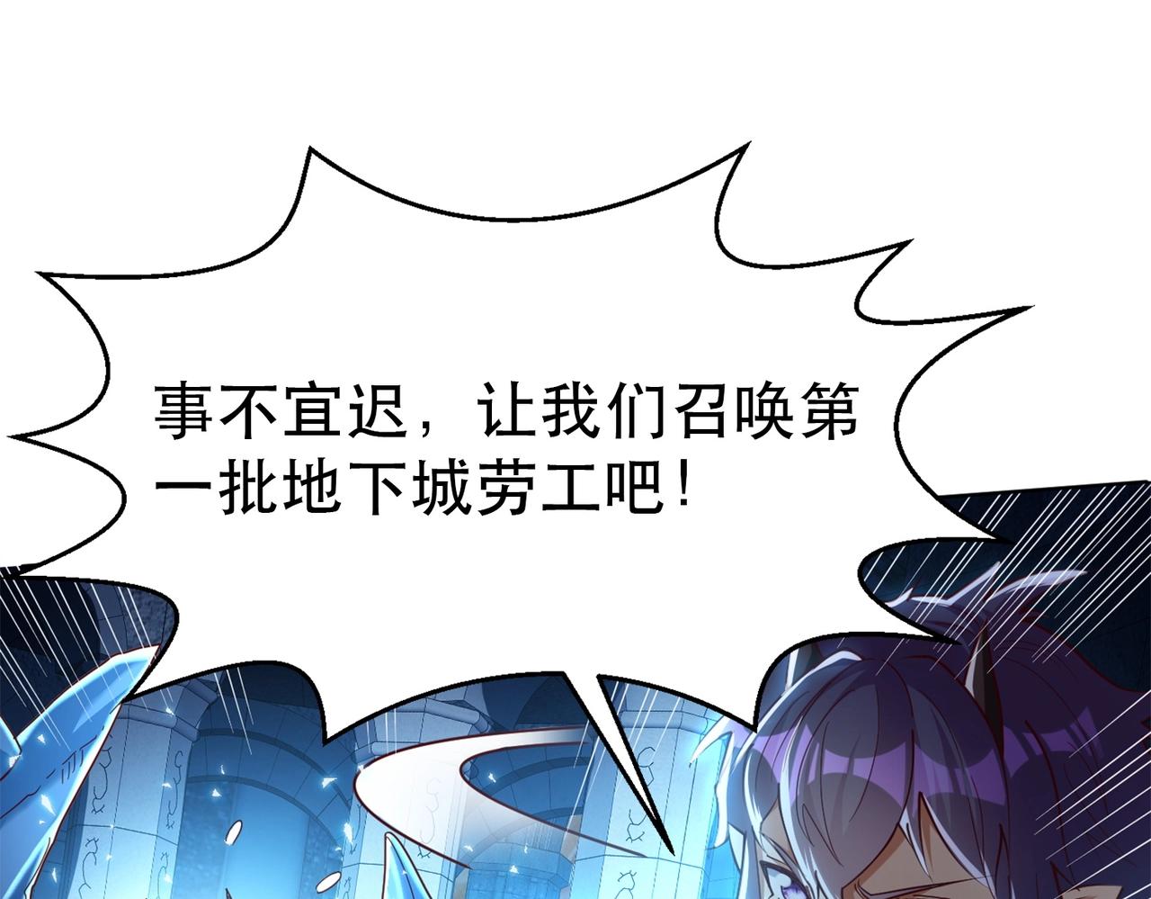 第1话 首测玩家和永恒国度和布鲁144