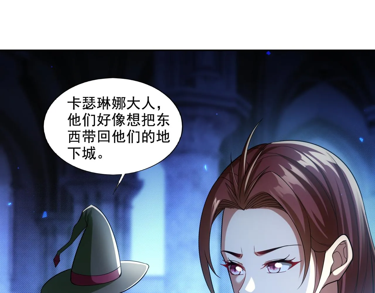 第26章：进化到闻所未闻！40