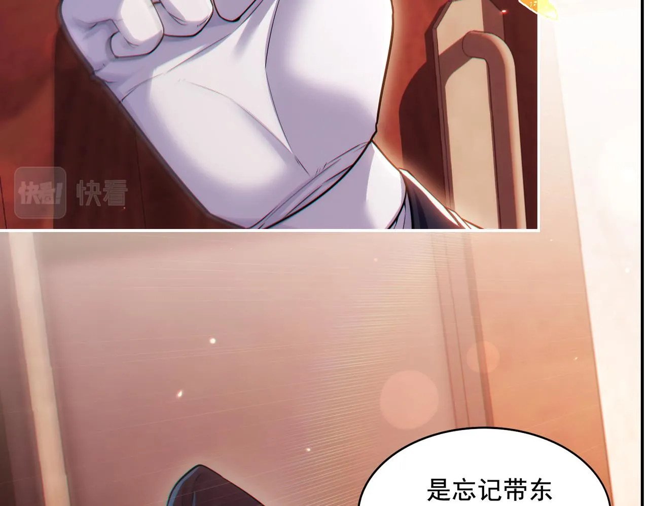 第23章：城主的魅力无人可挡！72