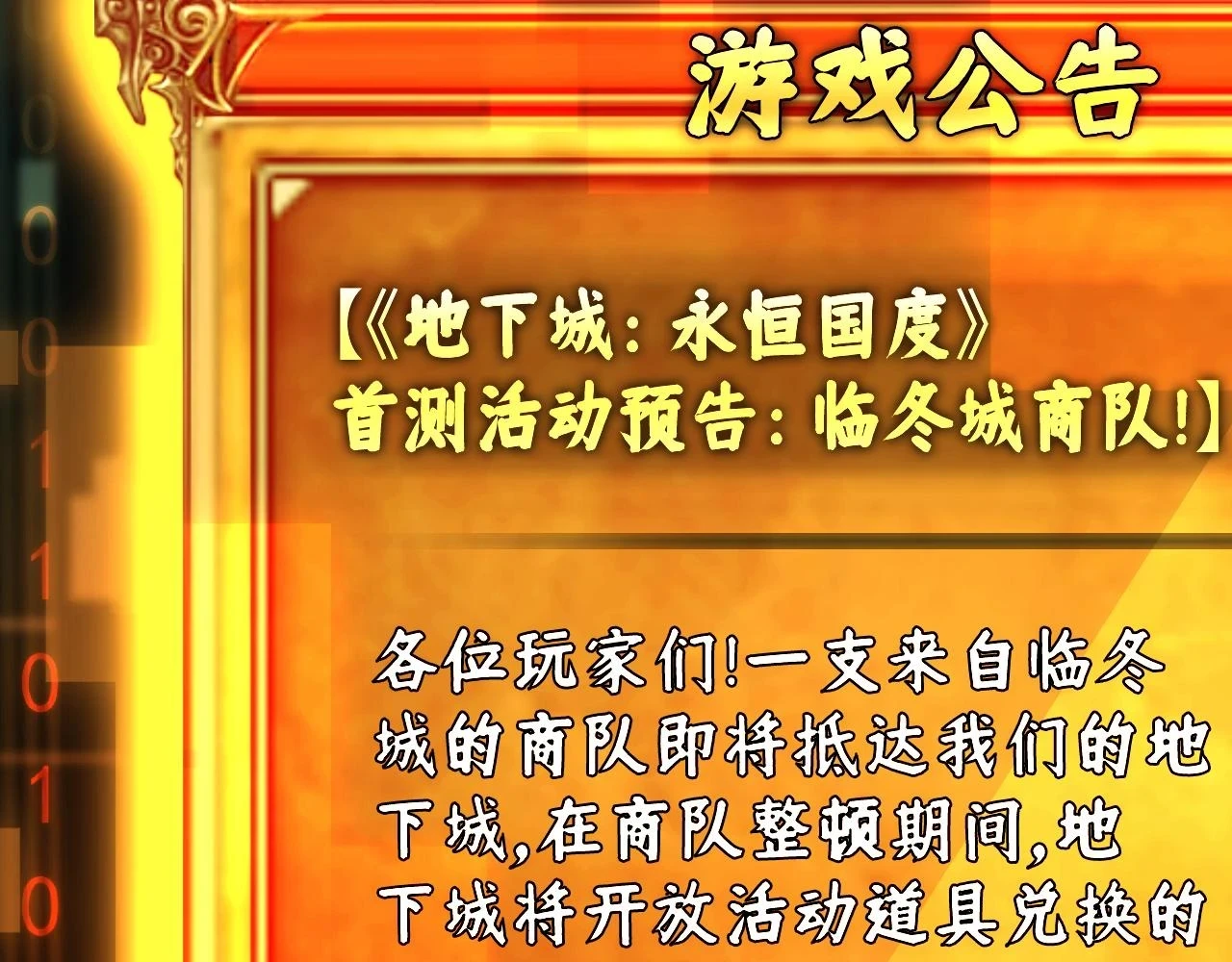 第16话 我顶不住啦！26