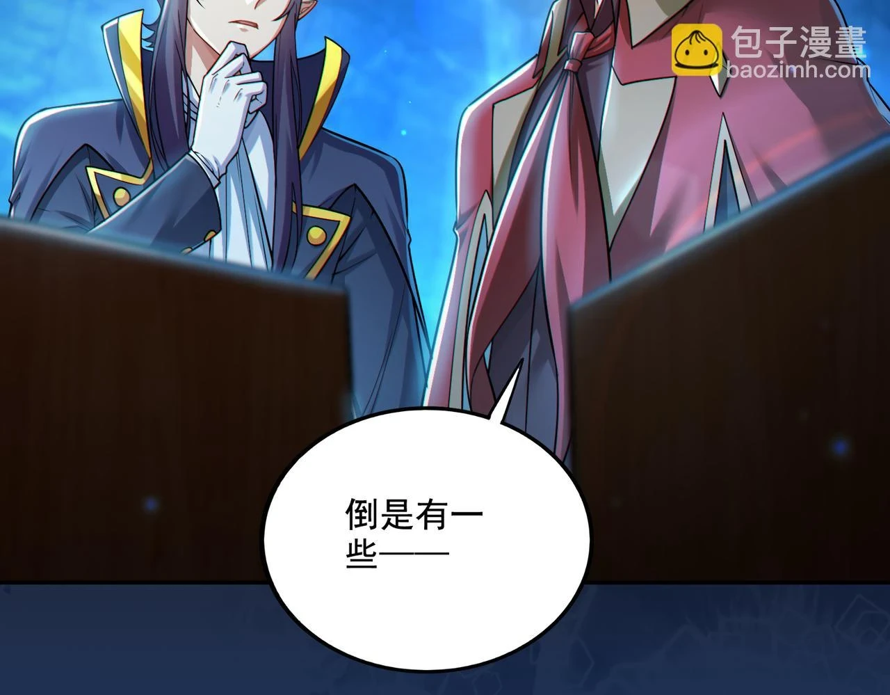 第17话 初来乍到47