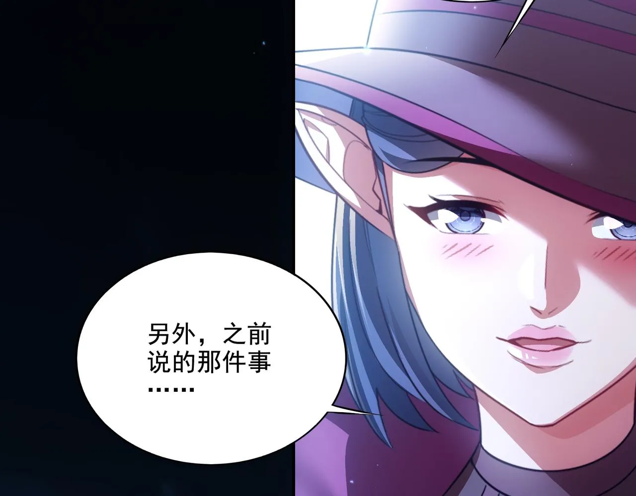 第25章：你们人类现在玩的这么野吗？！15