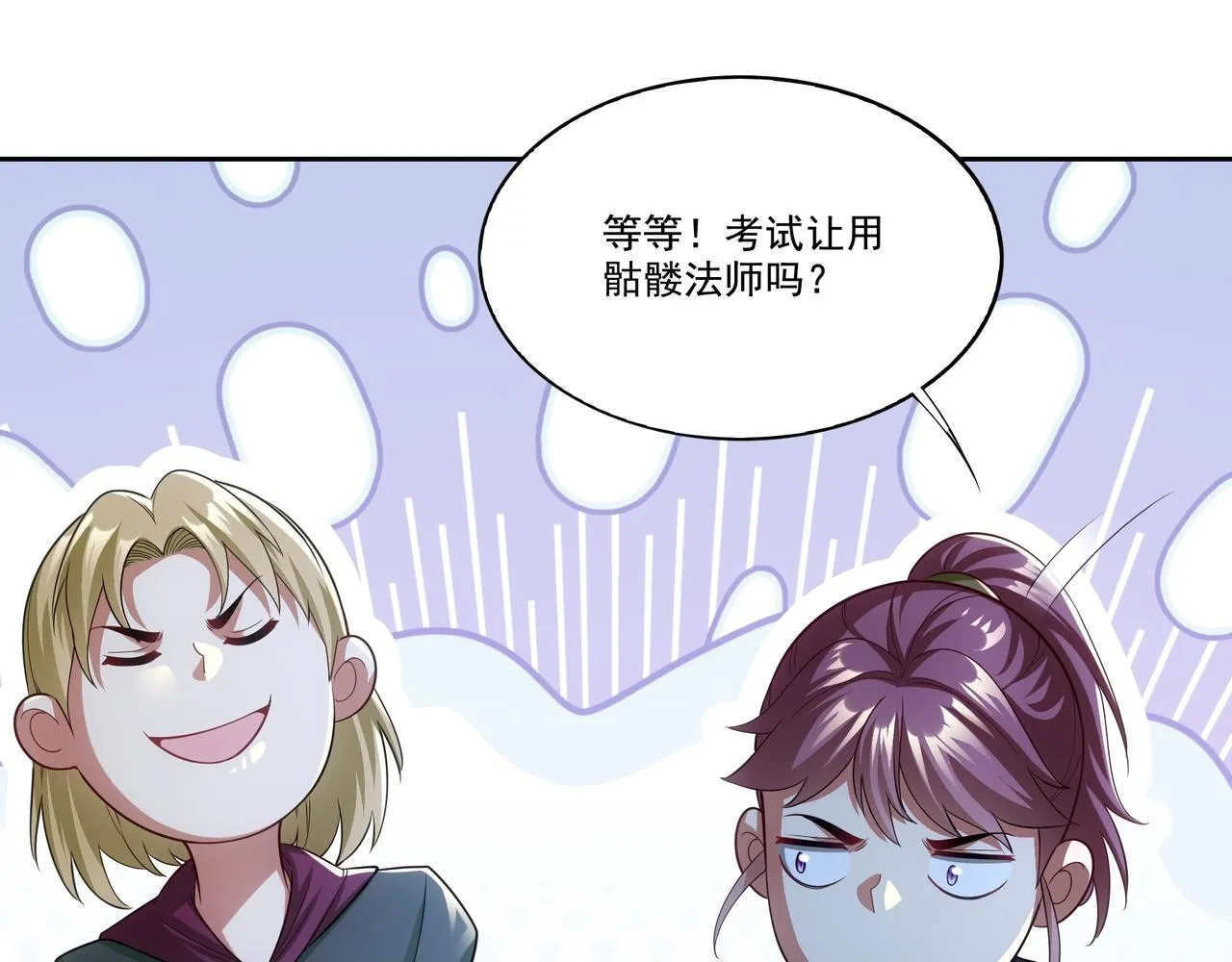 第27章：炸弹计划成功了？49