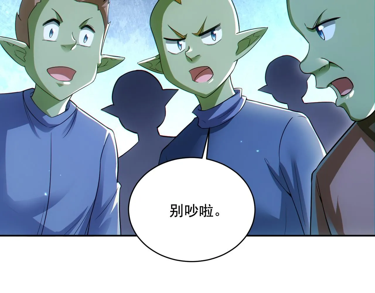 第30章： 新的风暴即将来临！89