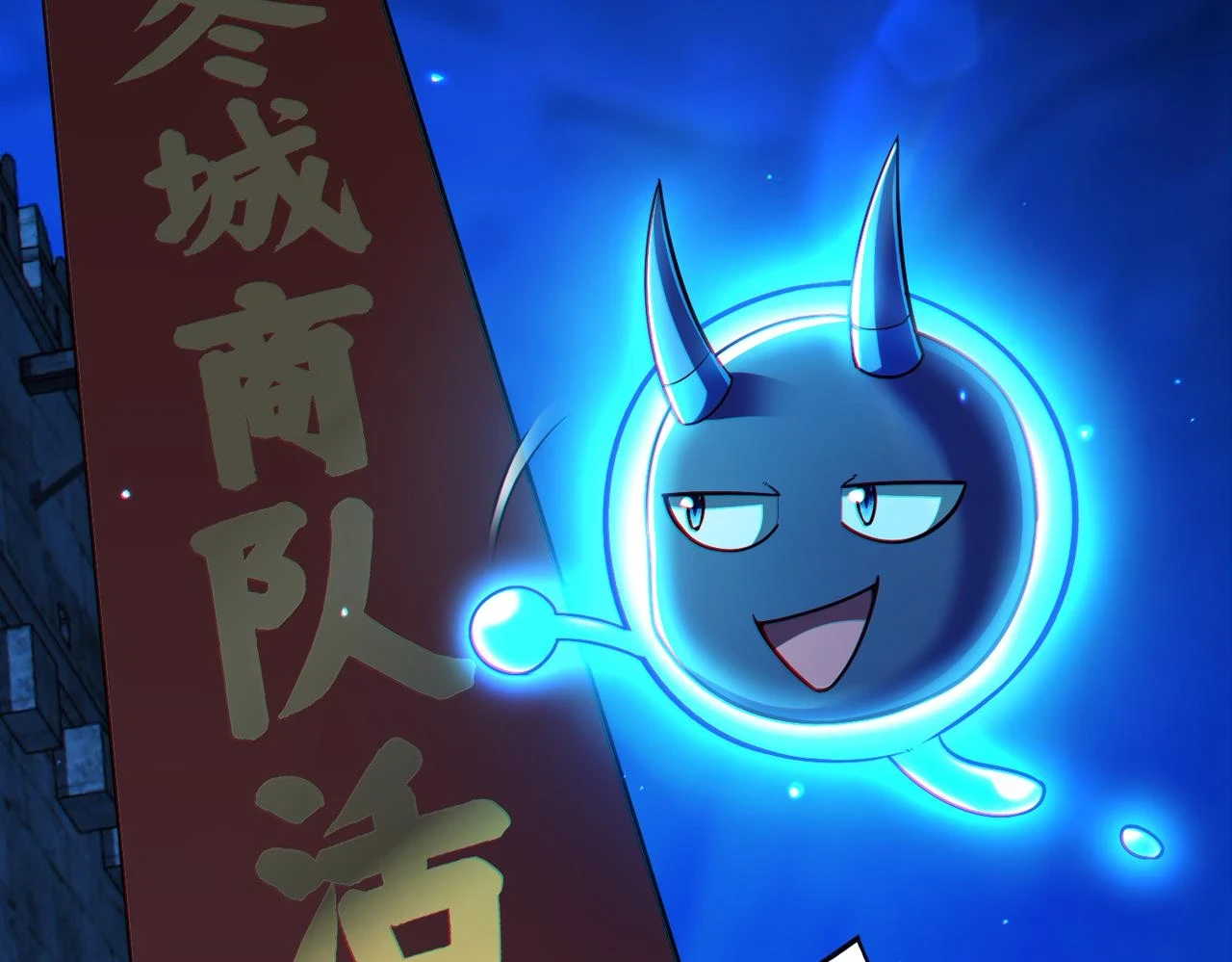 第18话 不服憋着！35