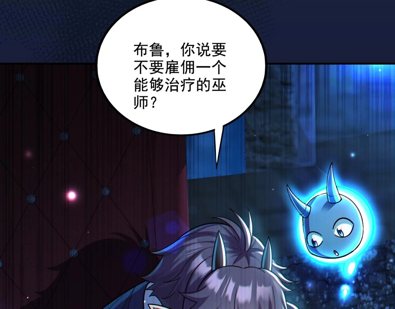 第16话 我顶不住啦！74