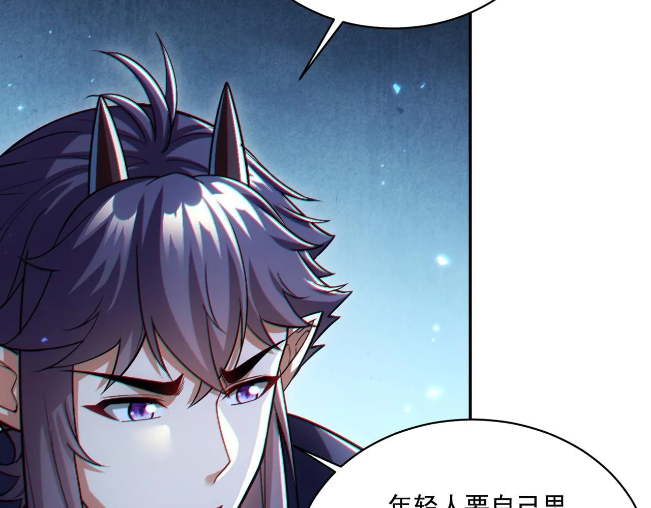 第29章：这就是资本家的深谋远虑吗？135