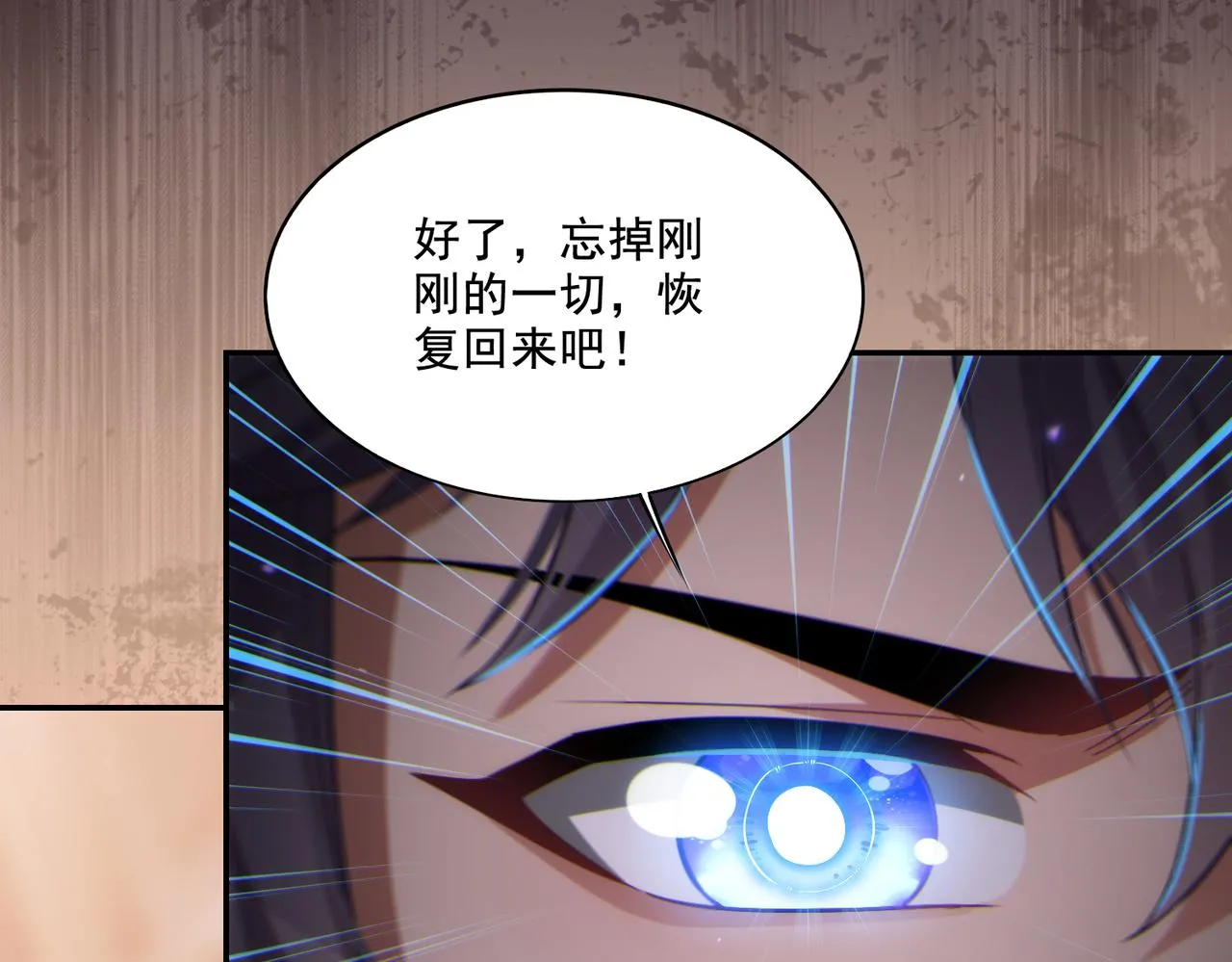 第23章：城主的魅力无人可挡！26