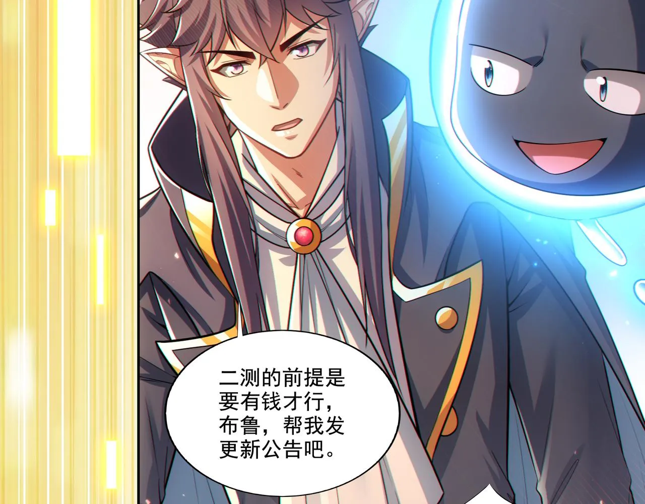 第27章：炸弹计划成功了？26