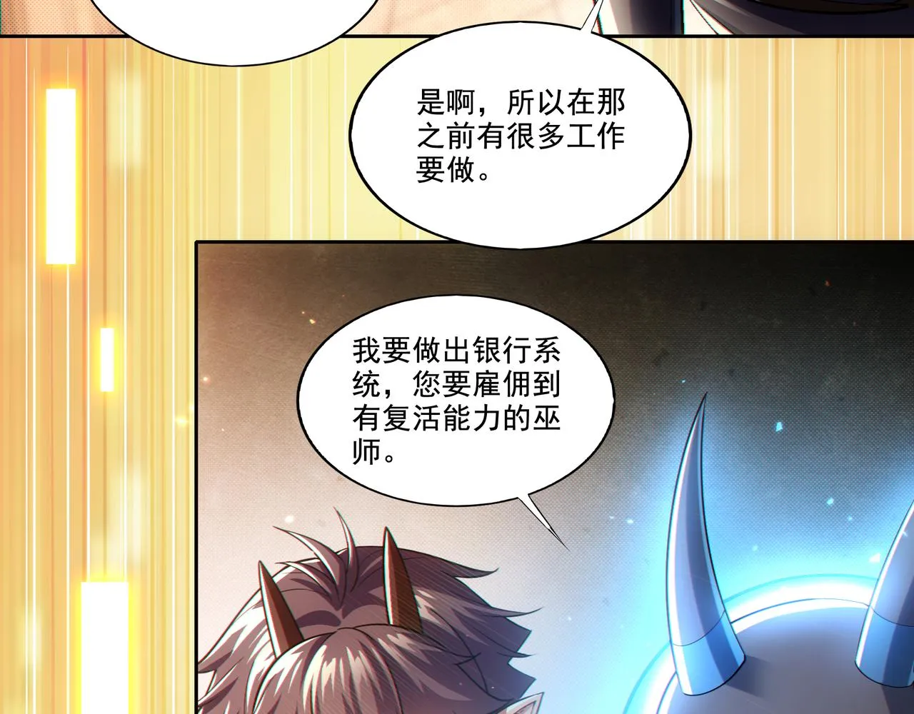 第27章：炸弹计划成功了？25