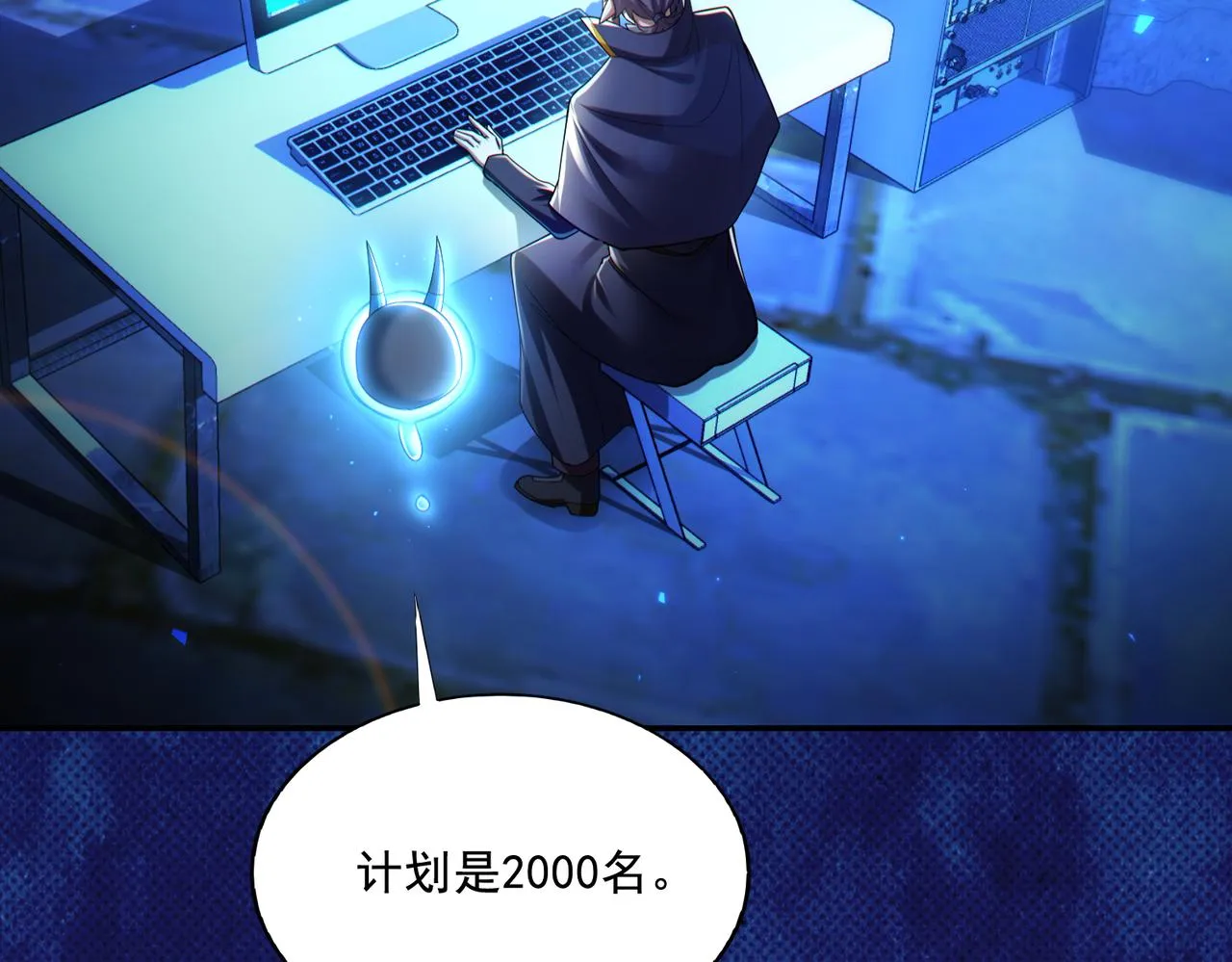 第28章：开启挑战深渊魔王的主线任务5