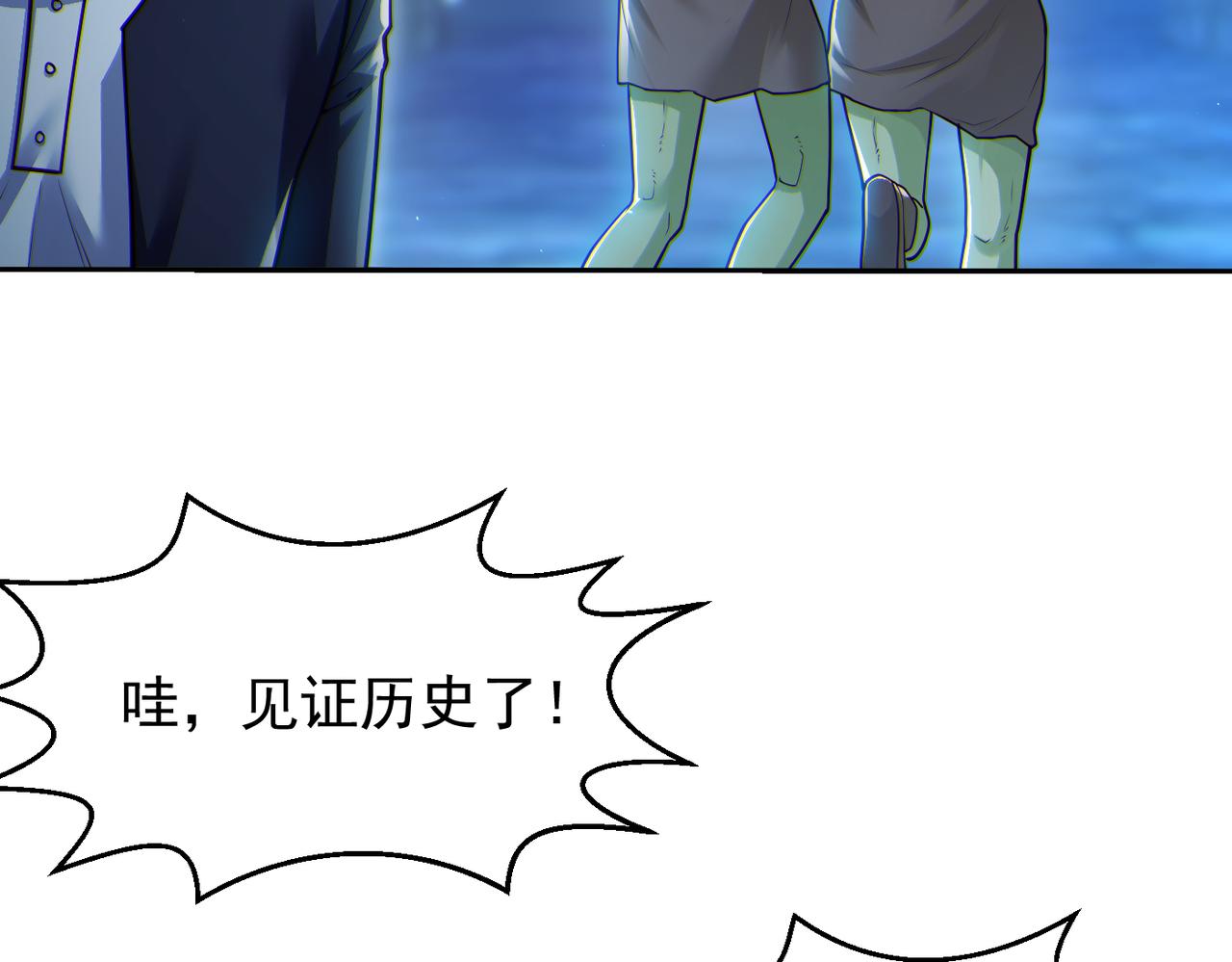 第11话 “顺利”归来84
