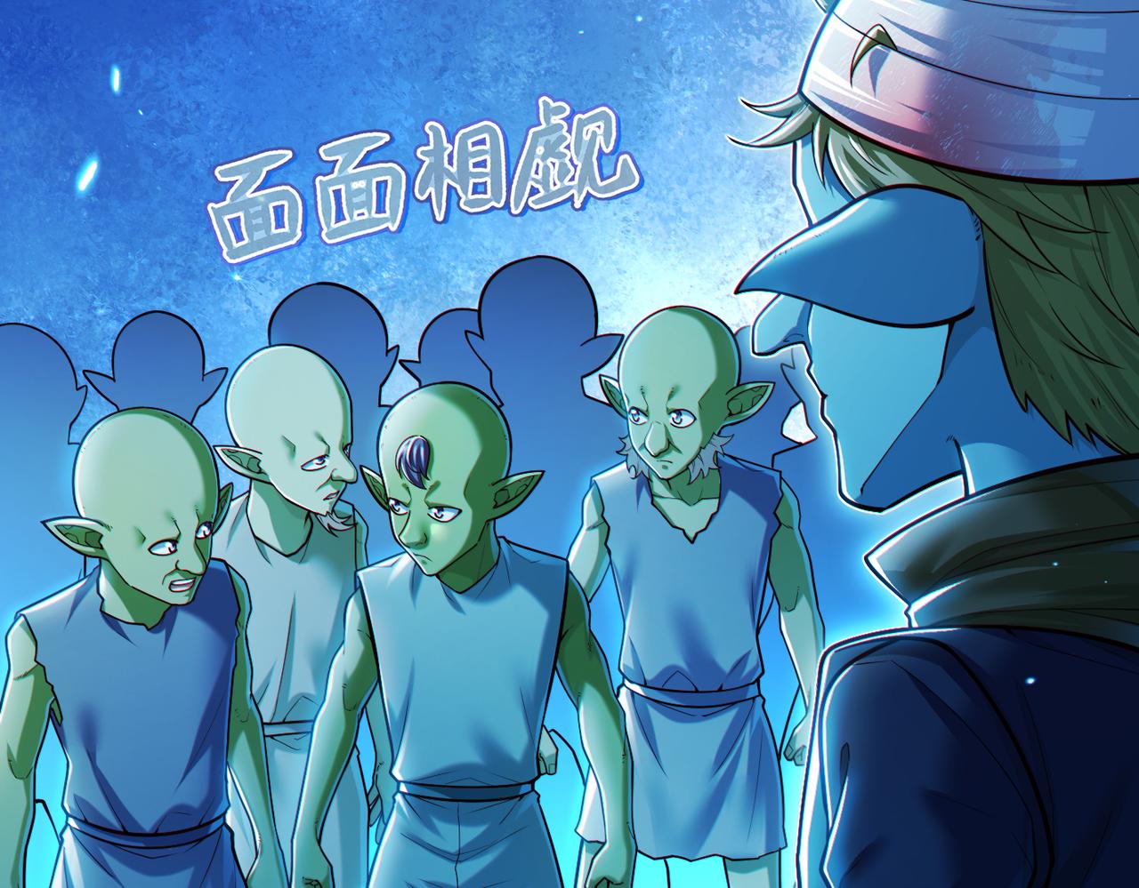 第10话 二冲蜘蛛巢穴9