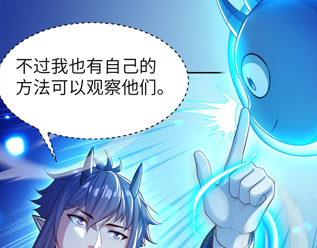 第5话 首次开荒34