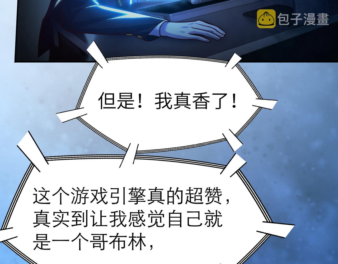 第4话 游戏基础介绍6