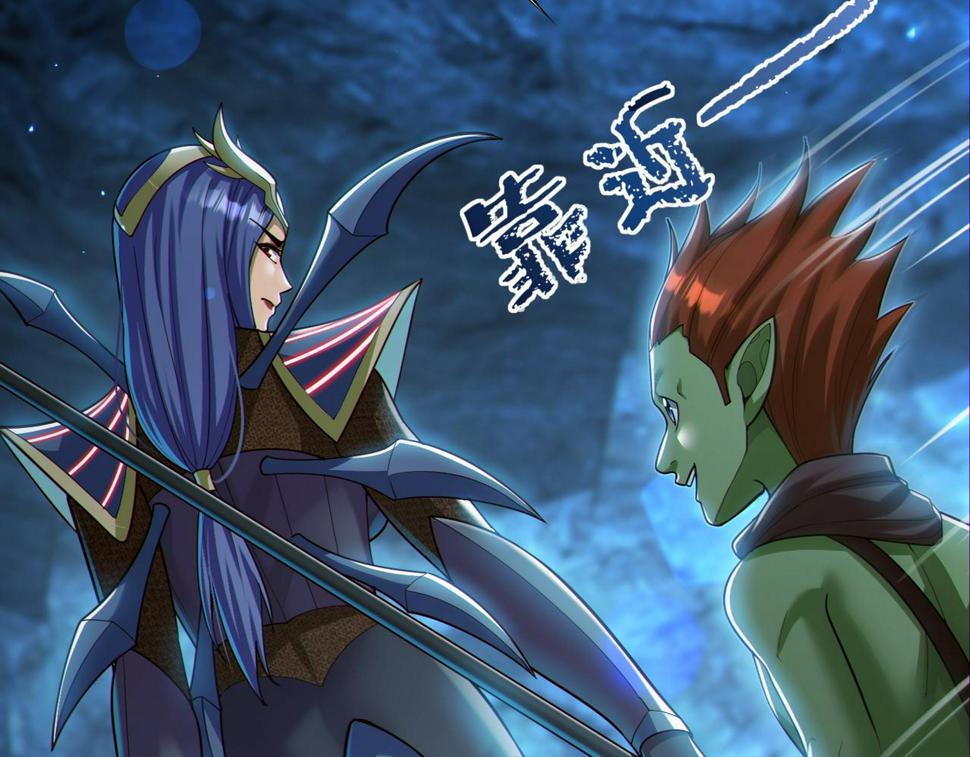 第21章：征服女妖，从我做起！81