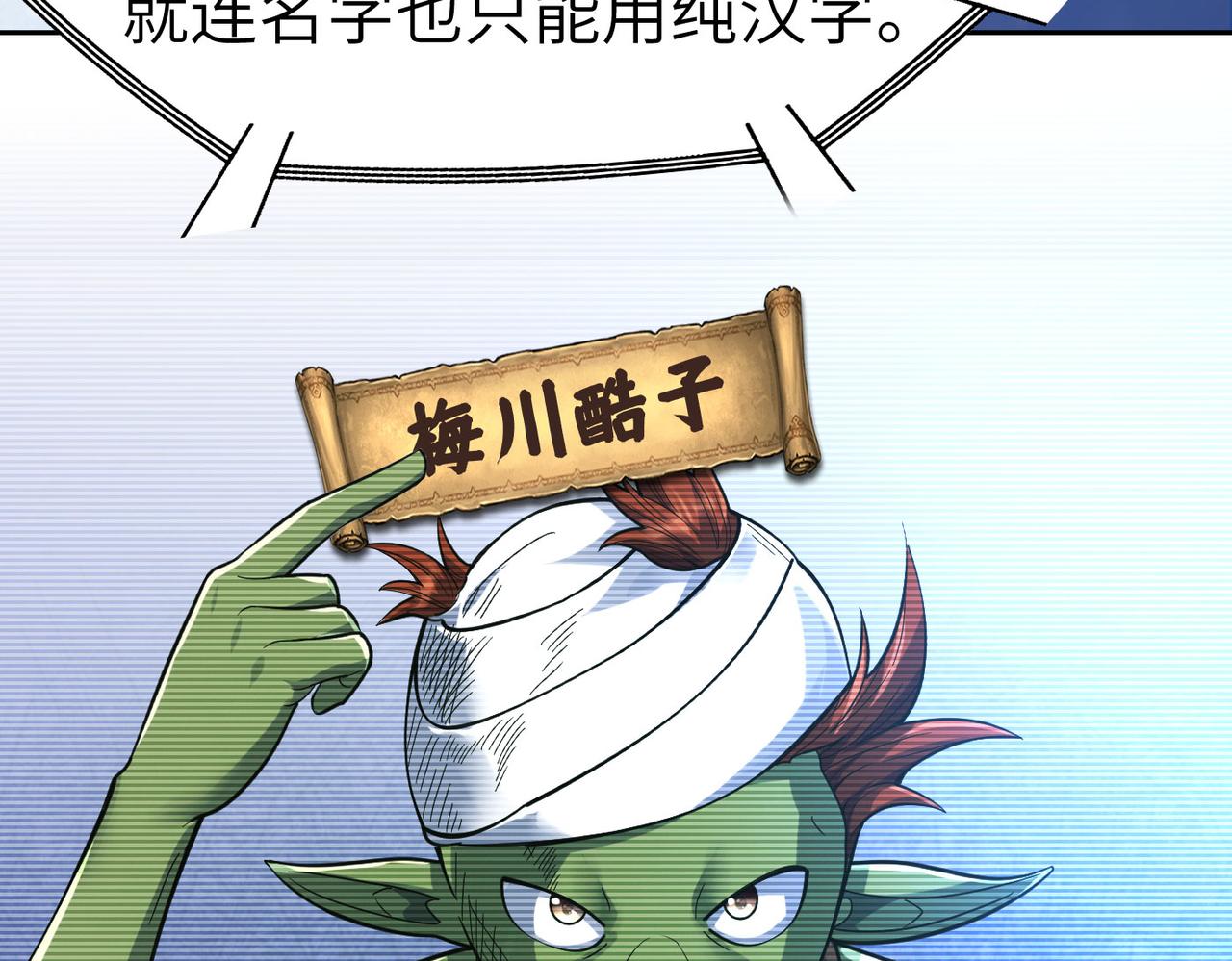 第4话 游戏基础介绍30
