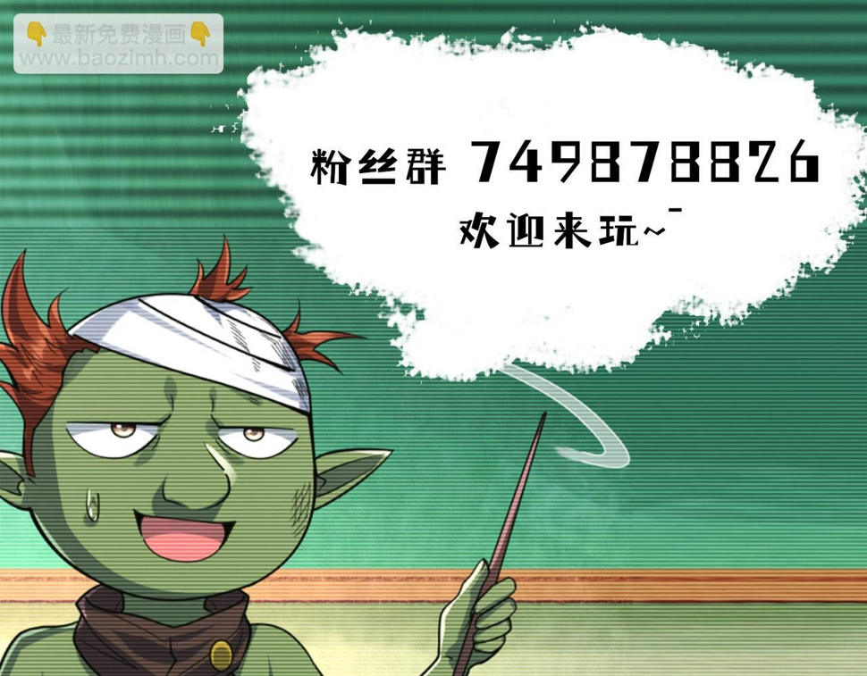 第22章：你这个两面派！115