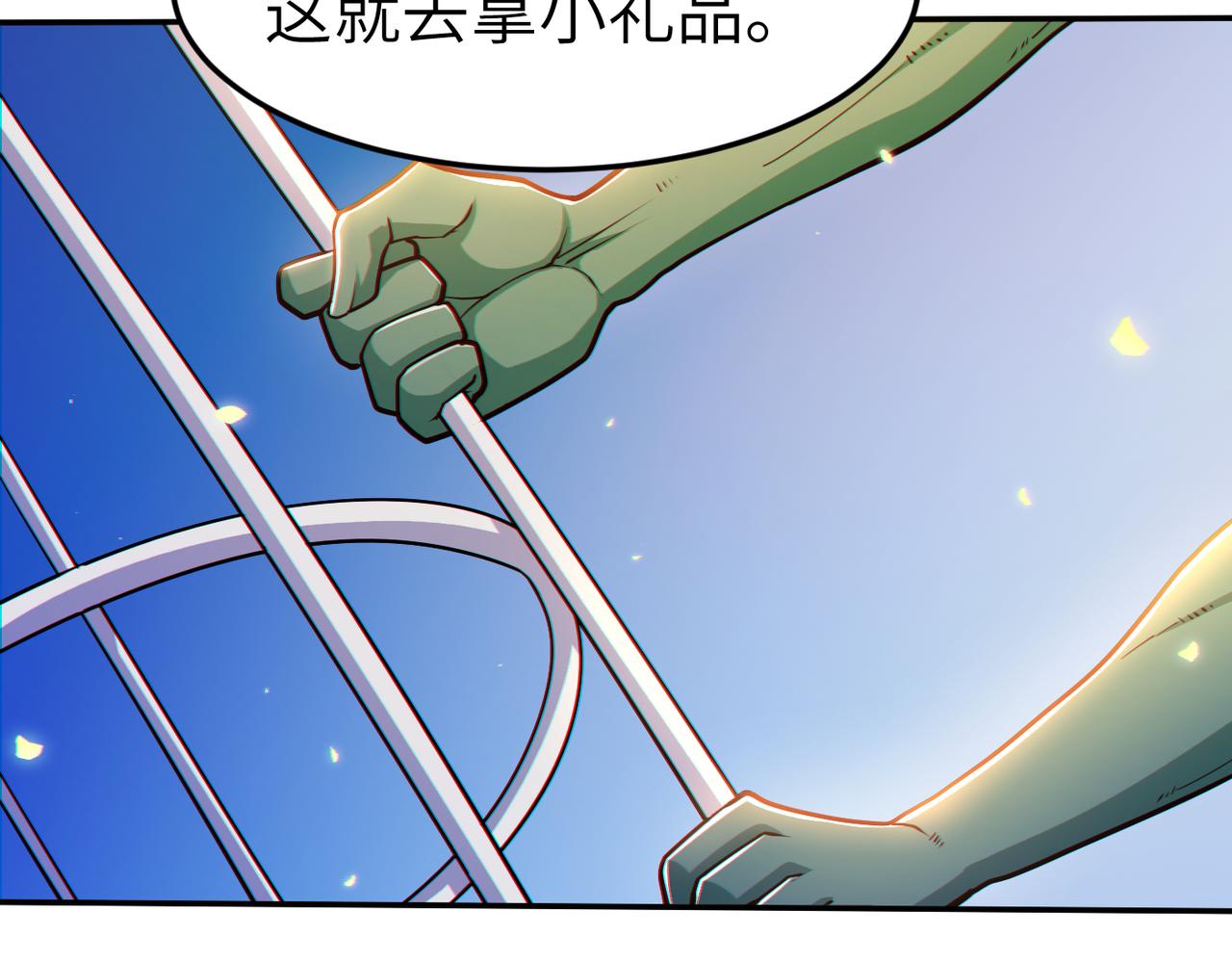 第6话 美女小妖精76