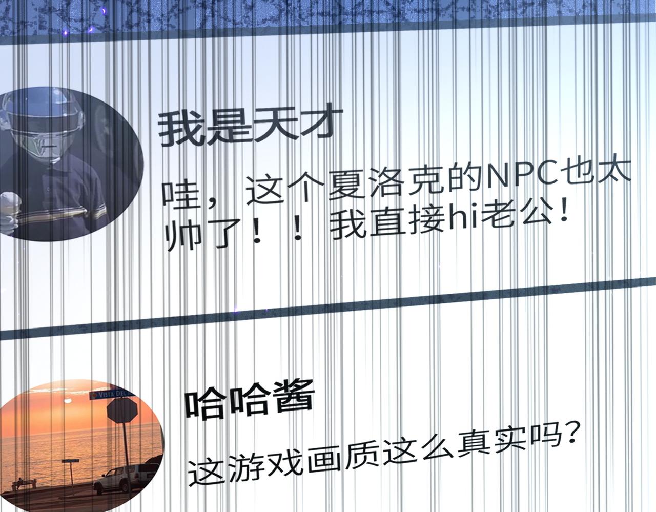 第4话 游戏基础介绍66