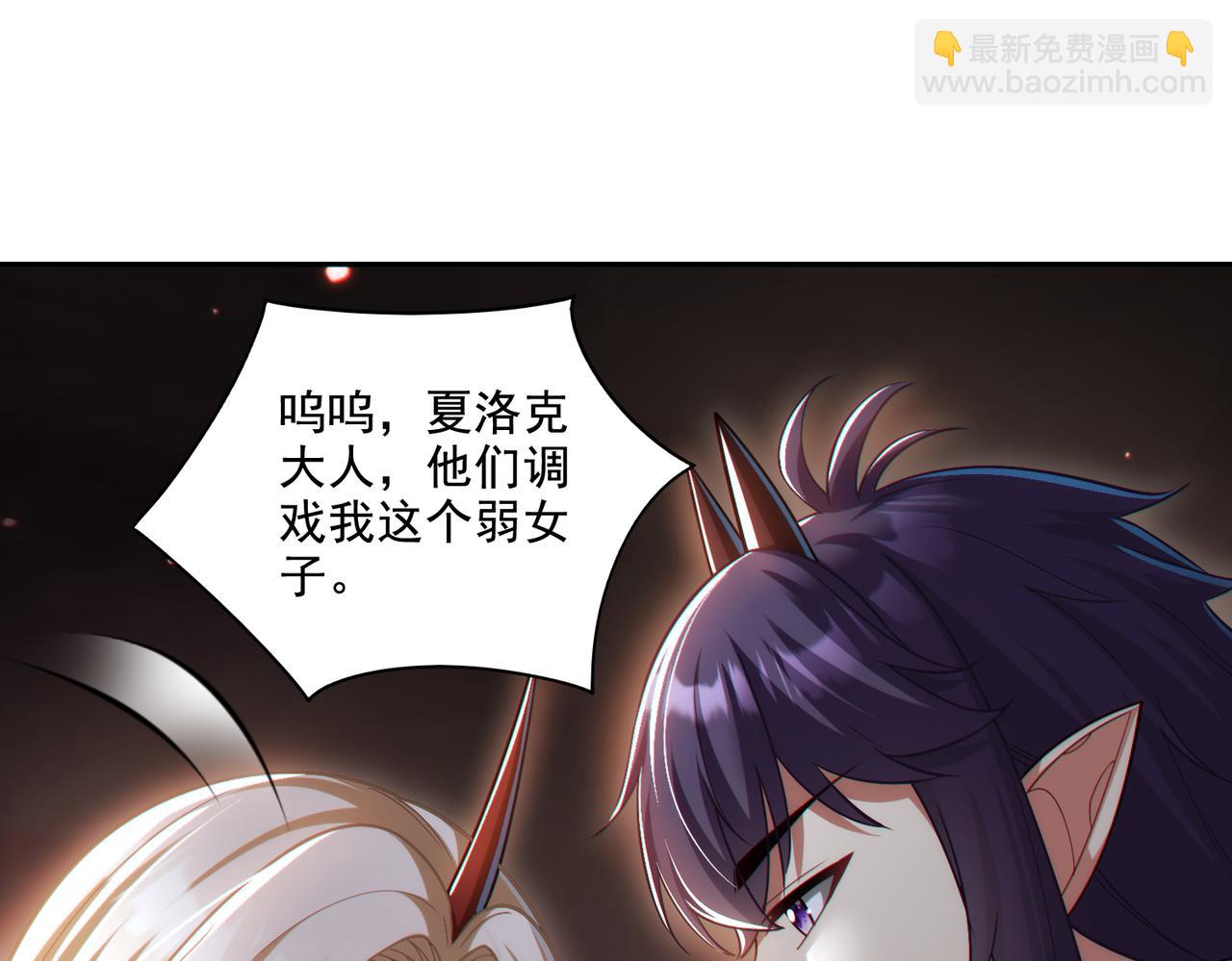 第22章：你这个两面派！87