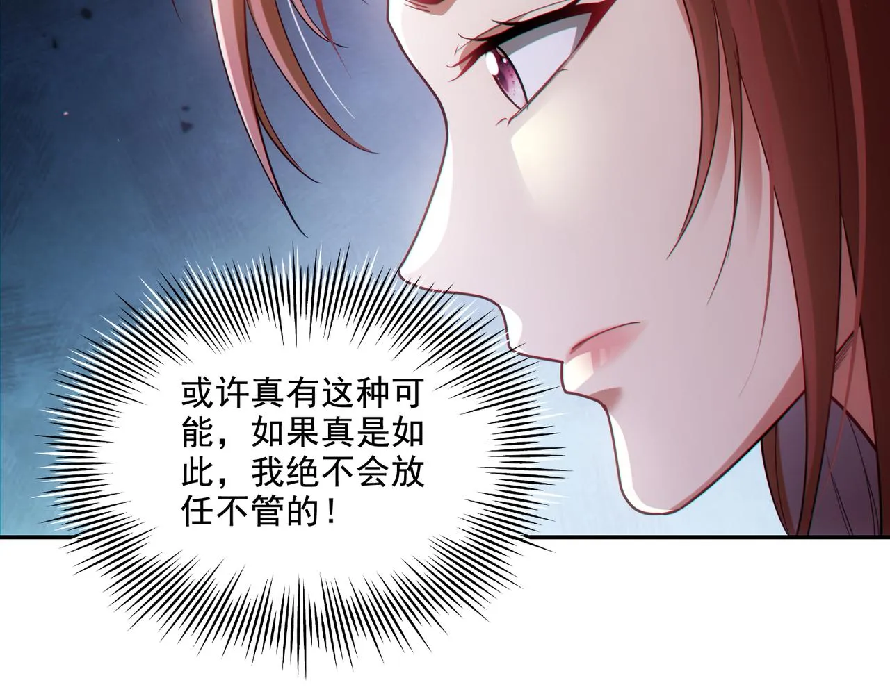 第26章：进化到闻所未闻！15
