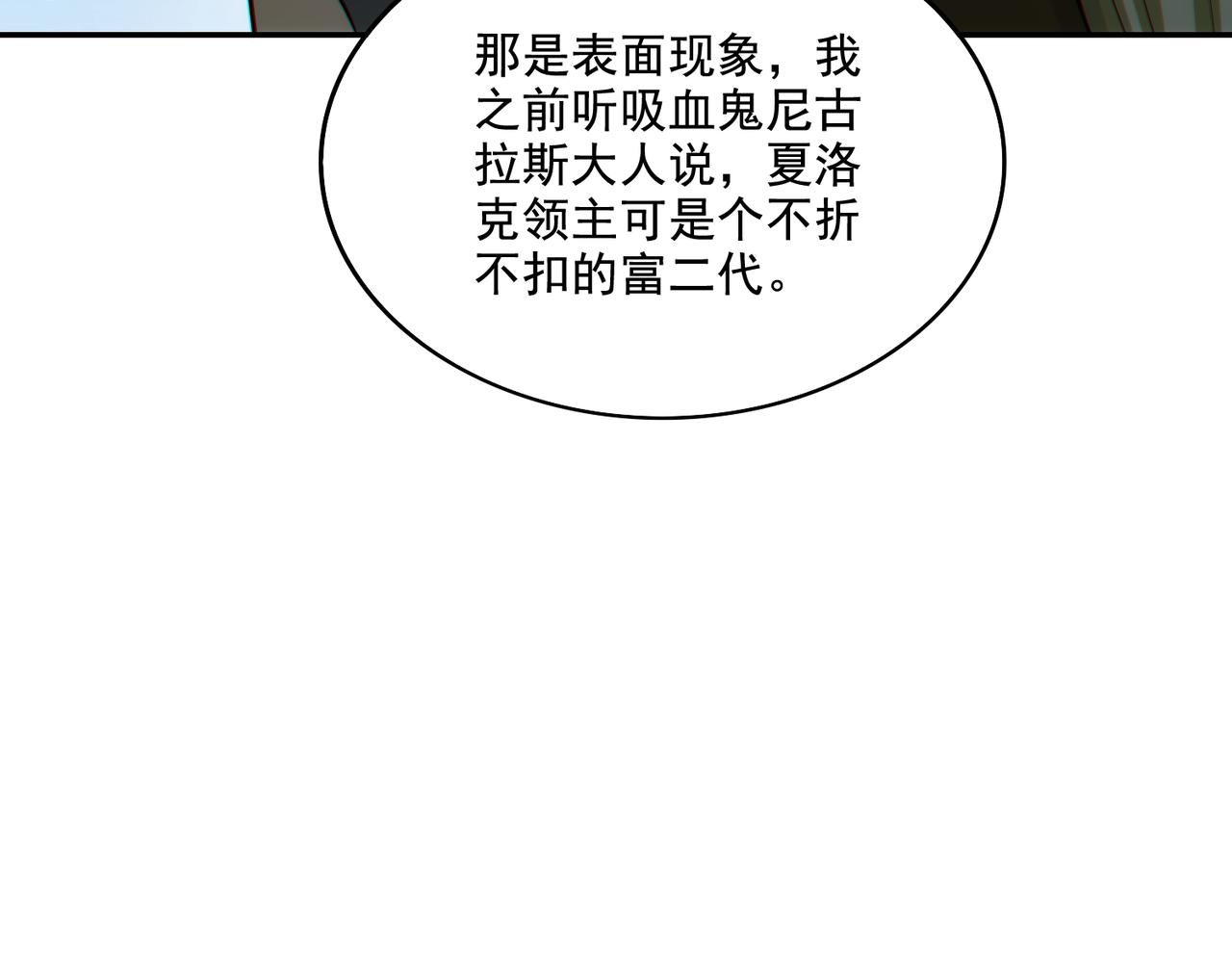 第22章：你这个两面派！50