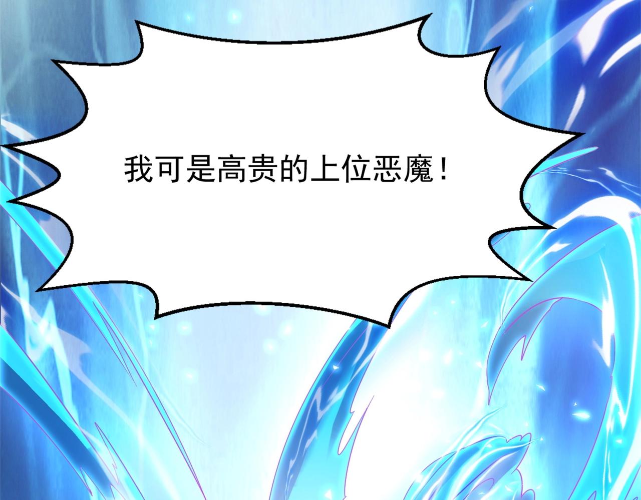 第1话 首测玩家和永恒国度和布鲁168