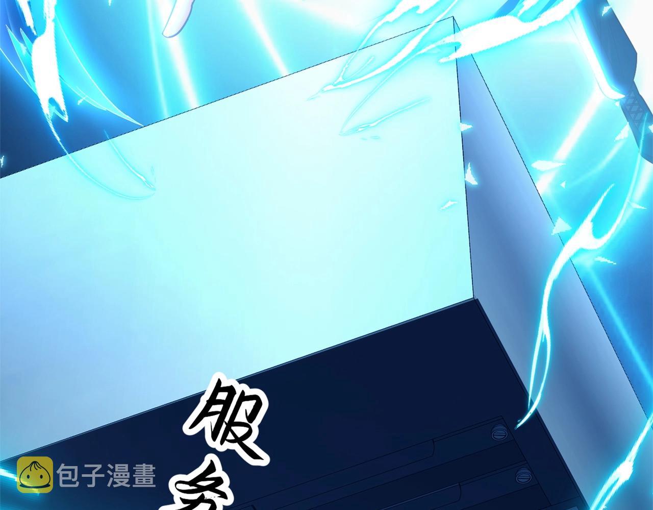 第1话 首测玩家和永恒国度和布鲁201