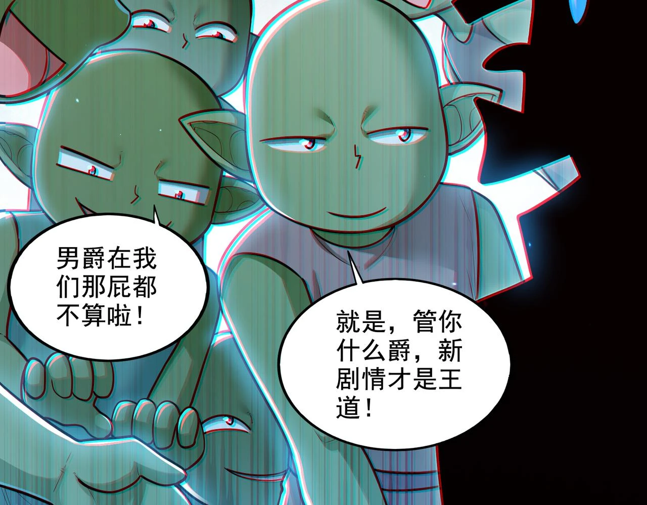 第18话 不服憋着！87