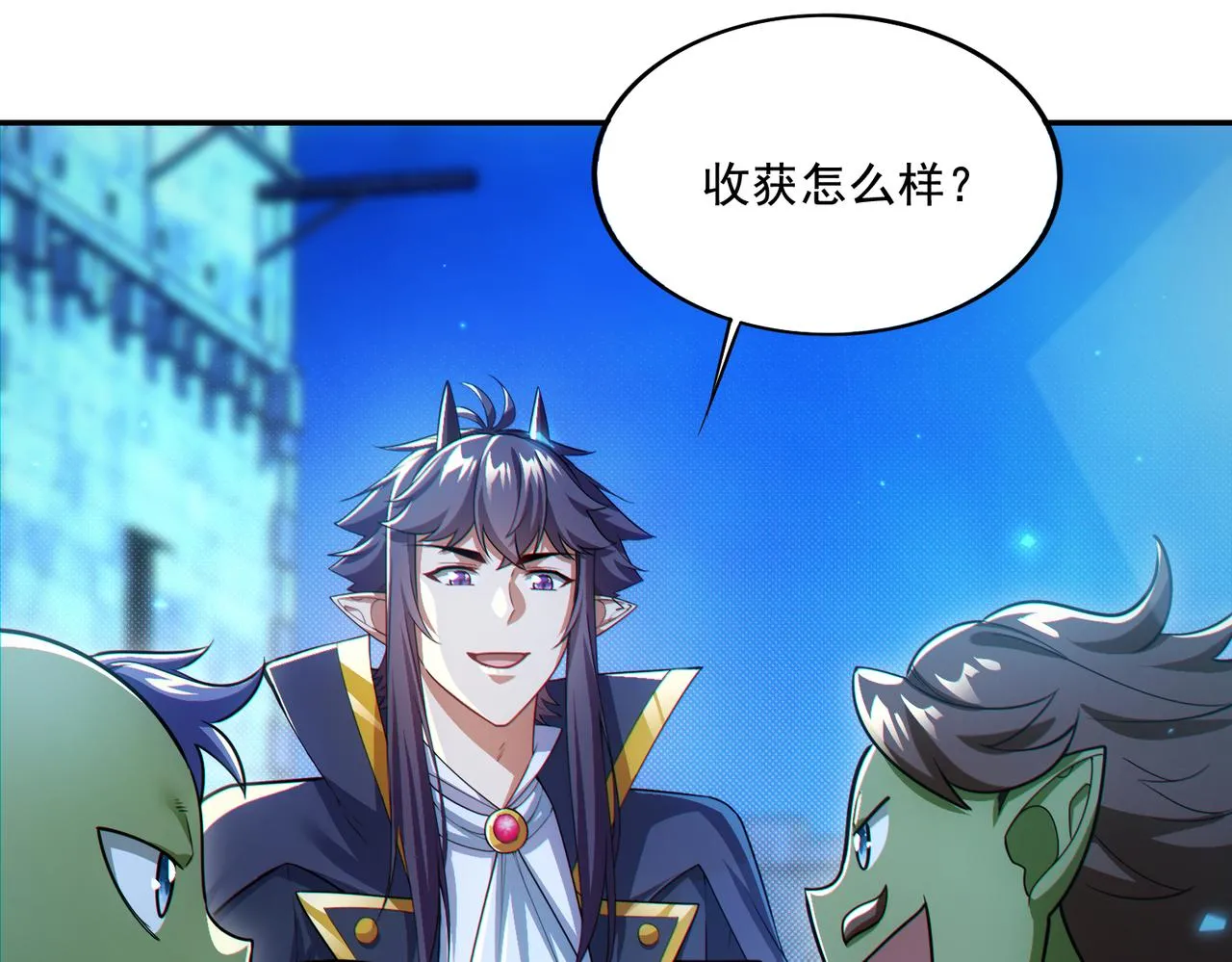 第25章：你们人类现在玩的这么野吗？！96