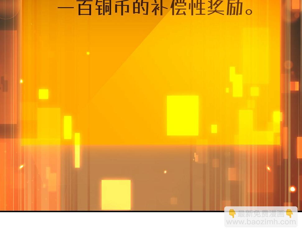 第19话 别作死啊！51