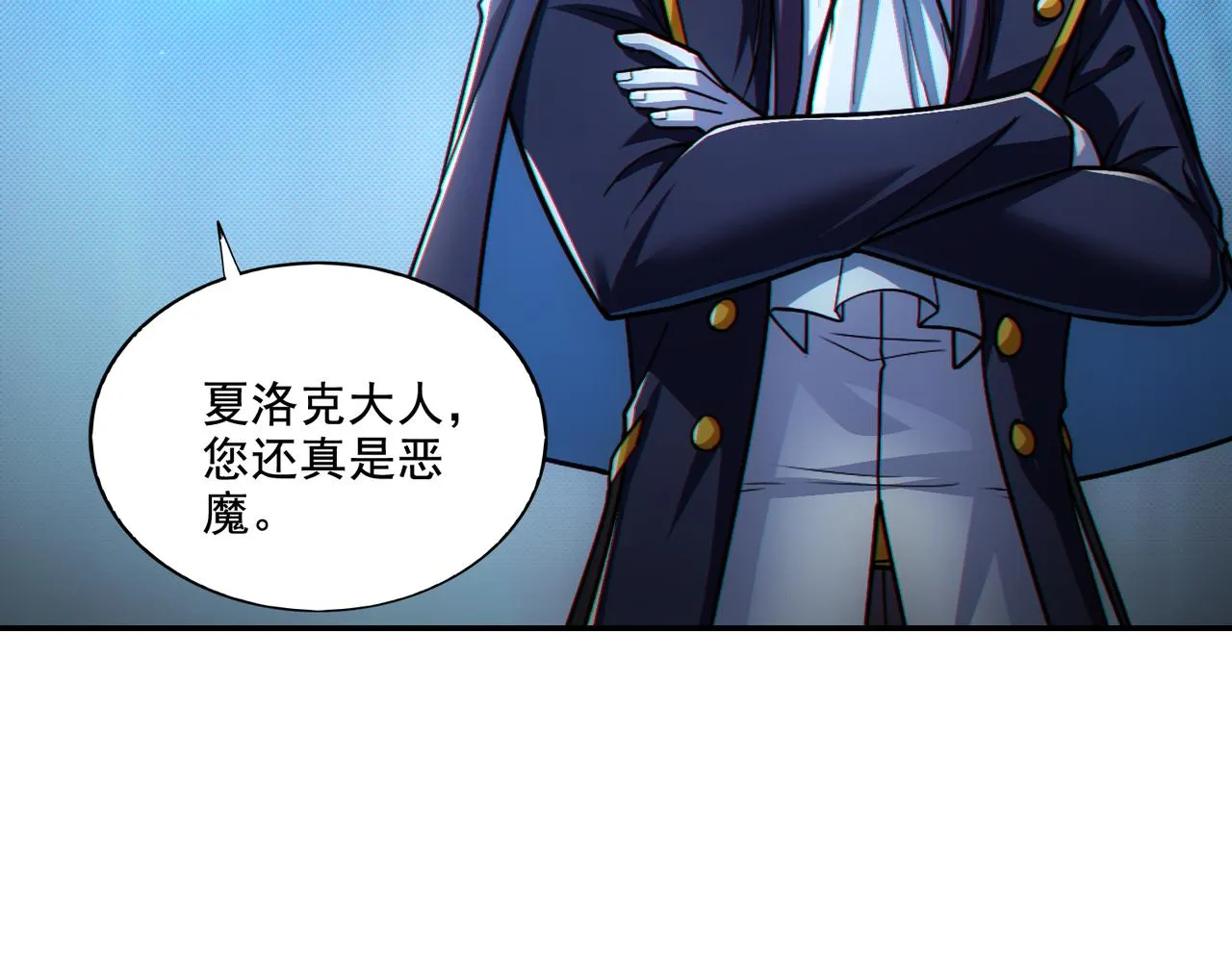 第28章：开启挑战深渊魔王的主线任务100
