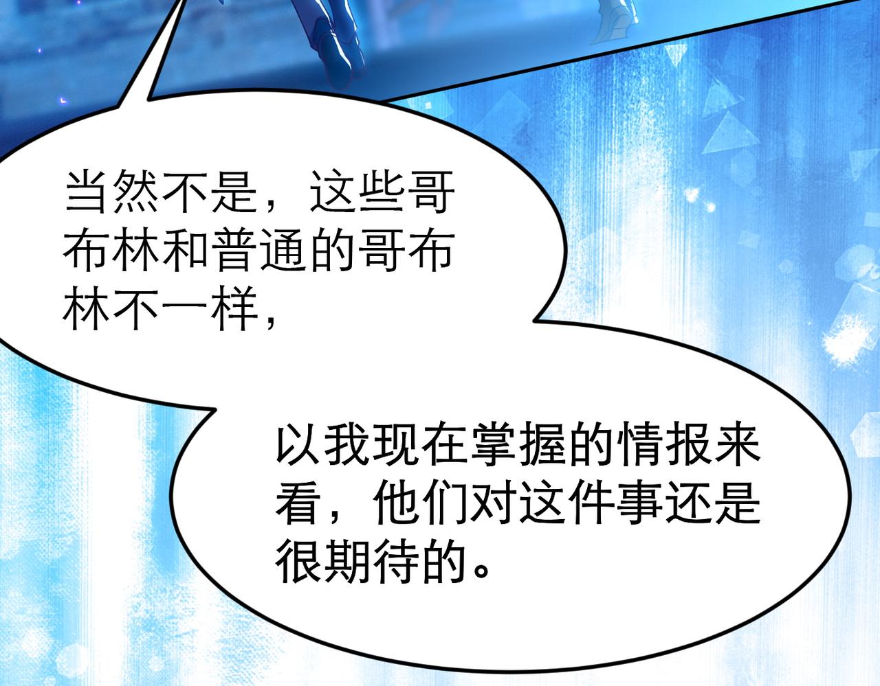 第4话 游戏基础介绍81