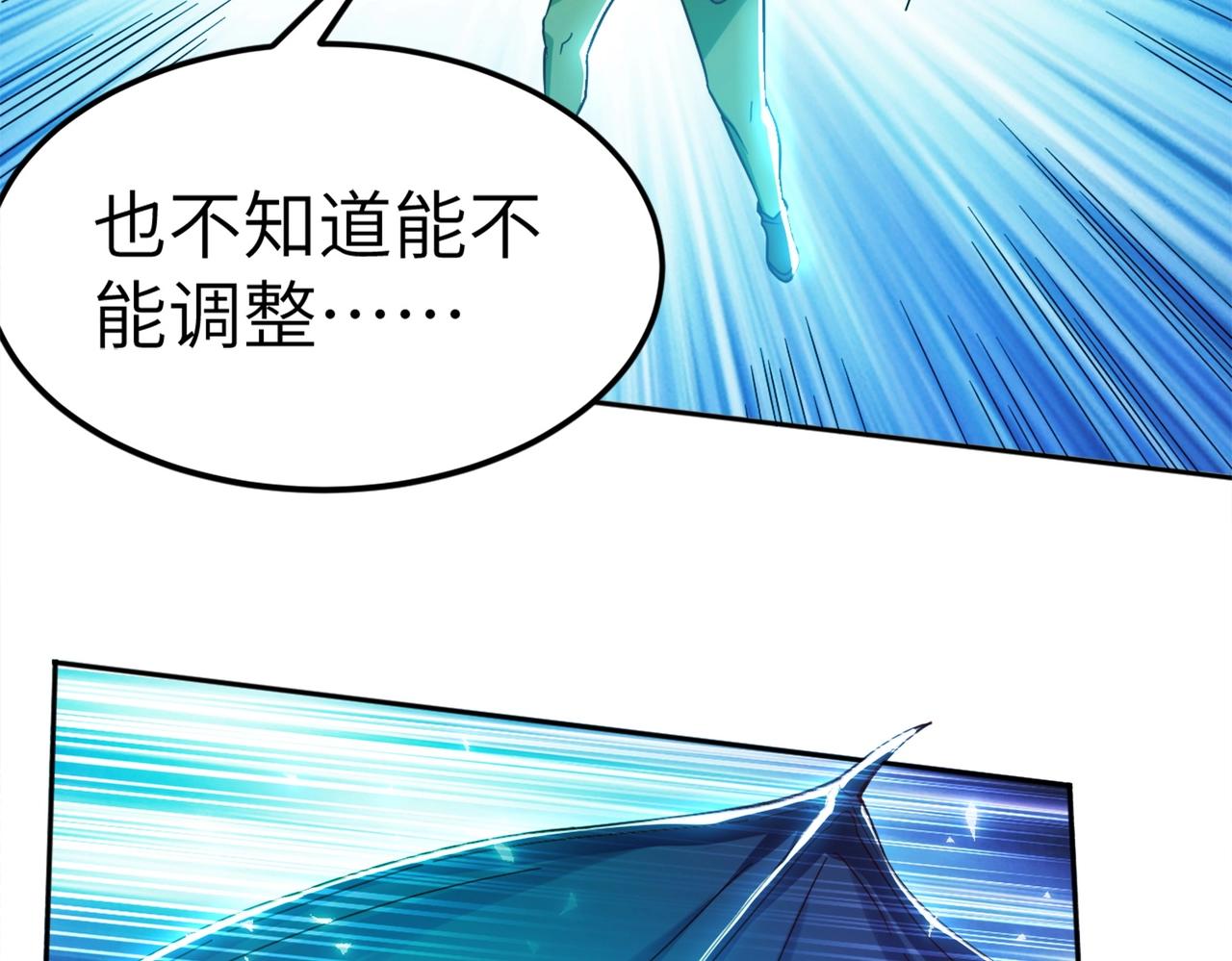 第2话 第一批首测玩家127