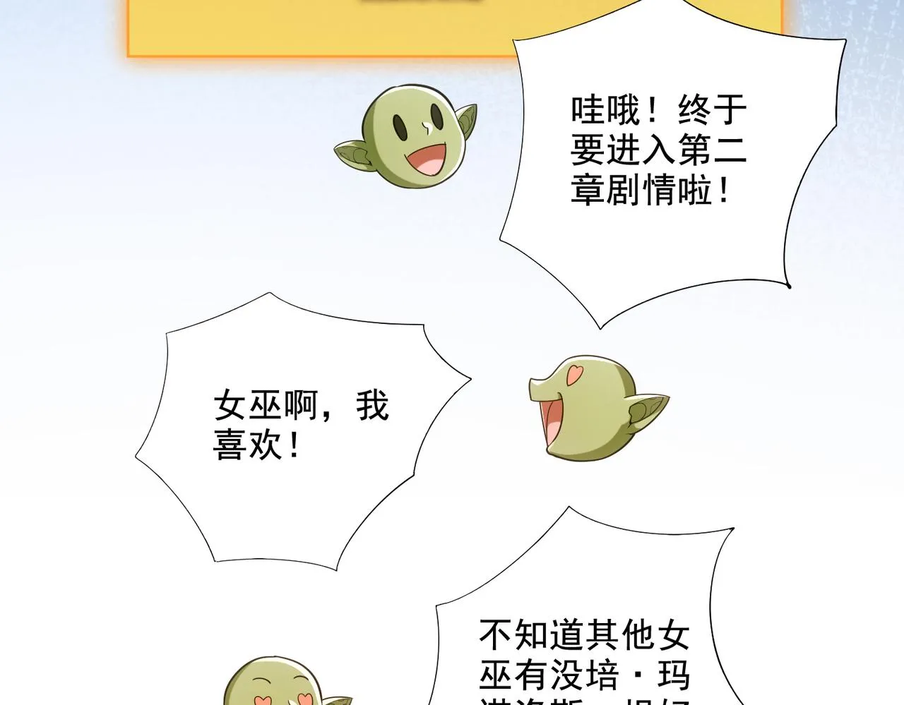 第24章：做戏做全套130